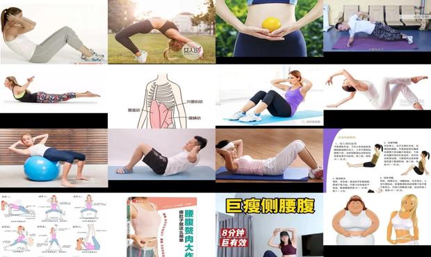 减肚子赘肉简单方法