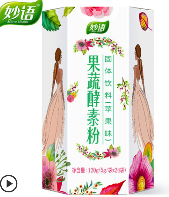 减肥知识网权威推荐:台湾酵素哪个品牌最好