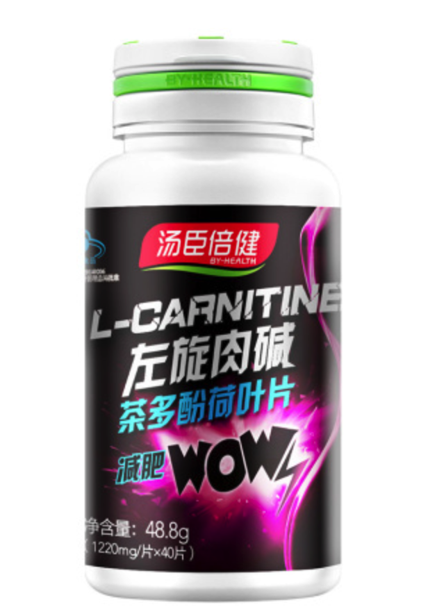 左旋肉碱茶多酚荷叶片