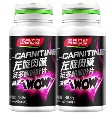 汤臣倍健左旋肉碱