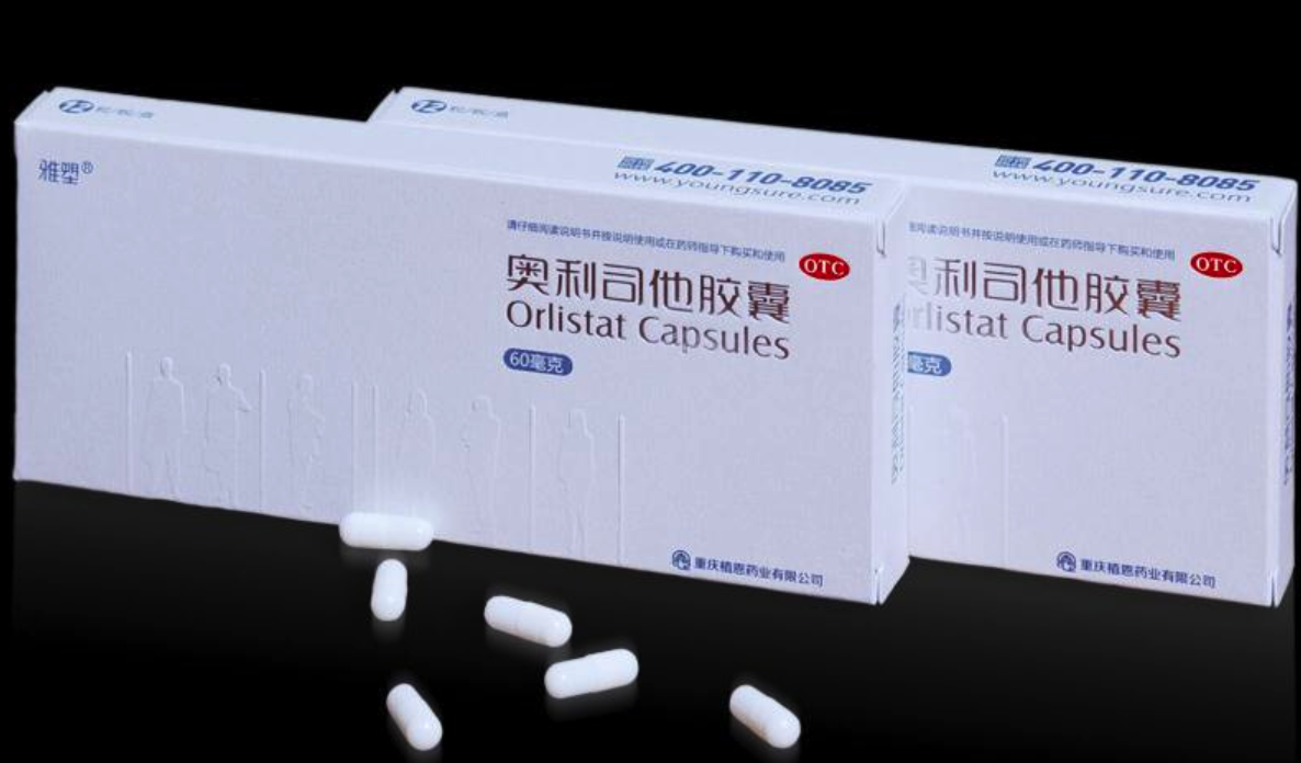 减肥药品牌介绍之雅塑奥利司他胶囊