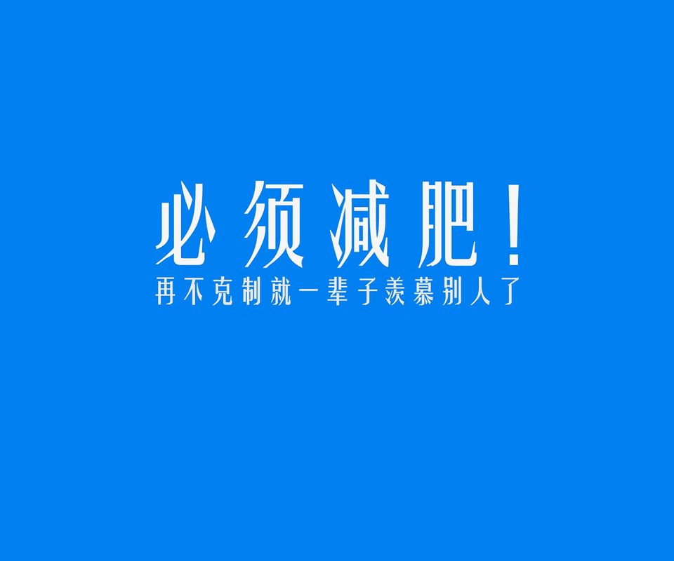 外用减肥产品排行榜中的6款产品