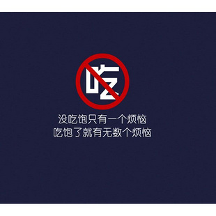 吃什么减肥药效果好 变成一个不一样的你