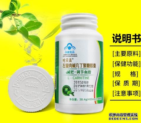 哈贝高减肥产品有效吗 试了才知道