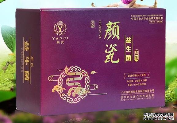好点的减肥产品 窈窕淑女 君子好逑 
