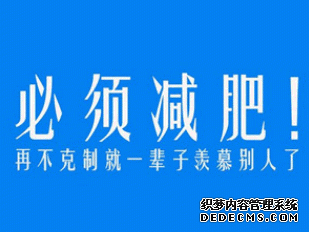 好用的减肥产品有哪些 什么减肥产品效果最好