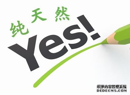 减肥产品哪个口碑好看了这些你就都知道了