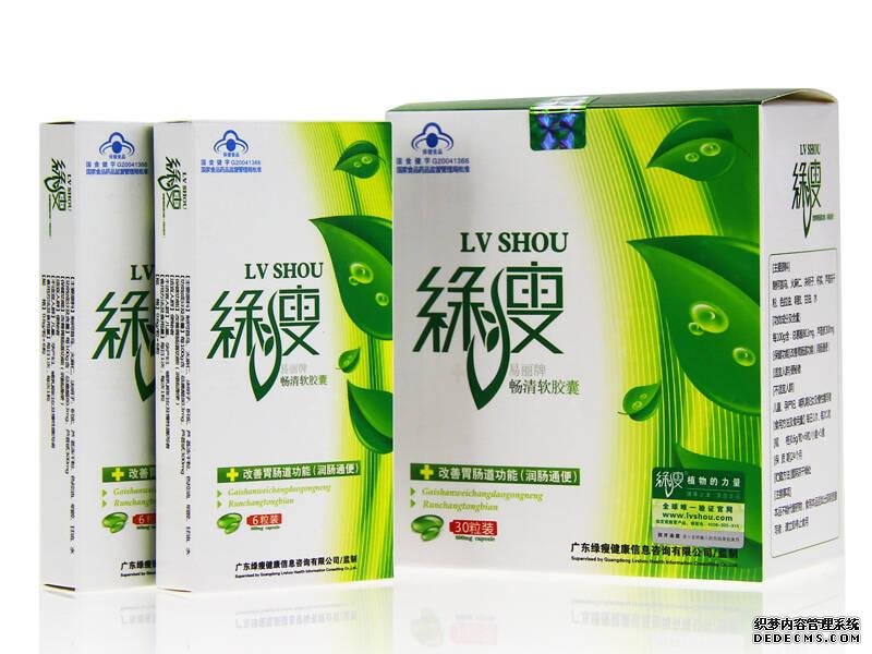 绿瘦减肥产品哪个好 那款绿瘦减肥产品效果最好
