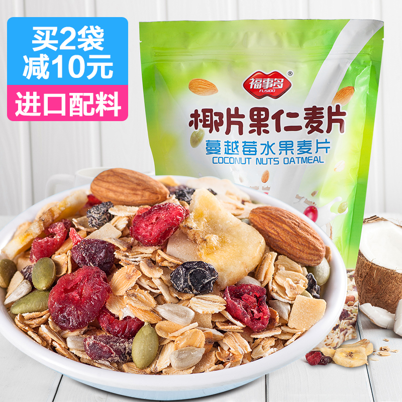 土肥圆专属的减肥早餐,要低卡,更要简单 土肥圆专属的减肥早餐,要低卡,更要简单