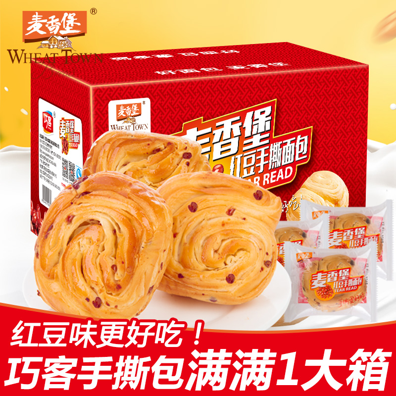 土肥圆专属的减肥早餐,要低卡,更要简单 土肥圆专属的减肥早餐,要低卡,更要简单