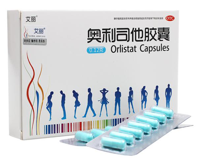 奥利司他多少钱一盒