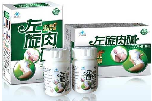左旋肉碱能减肥吗?吃左旋肉碱能瘦吗?