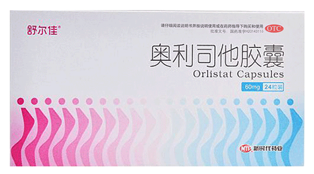 舒尔佳奥利司他胶囊和左旋肉碱能一起服用吗?