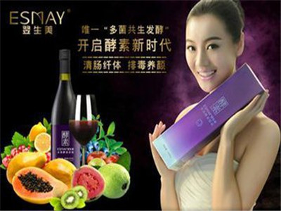 酵素哪个品牌好