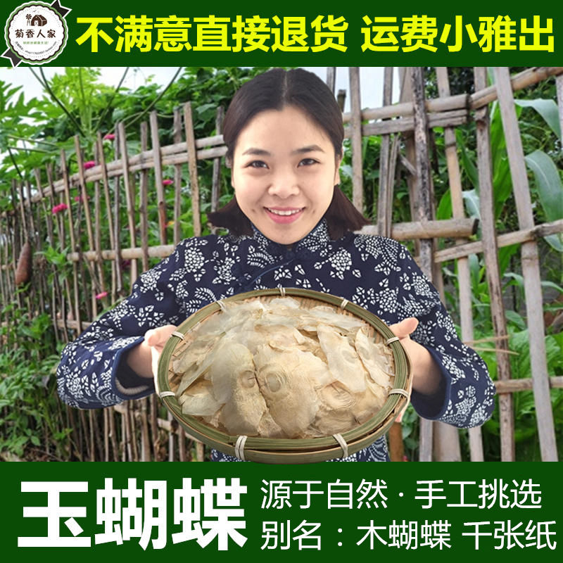 【春季减肥】春季减肥饮食技巧,三周轻松瘦出好身材