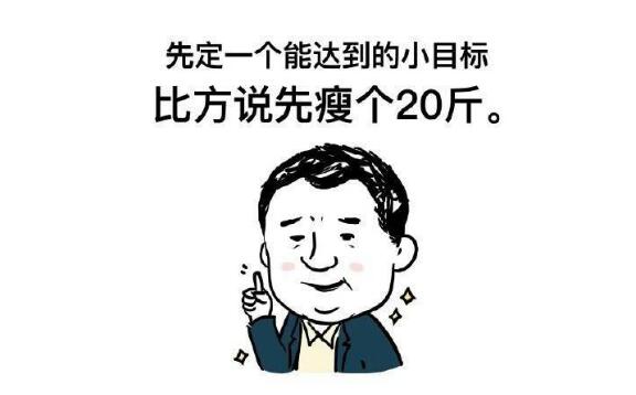 减肚子的减肥药