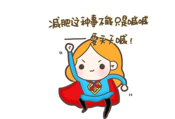 减肥药哪个好