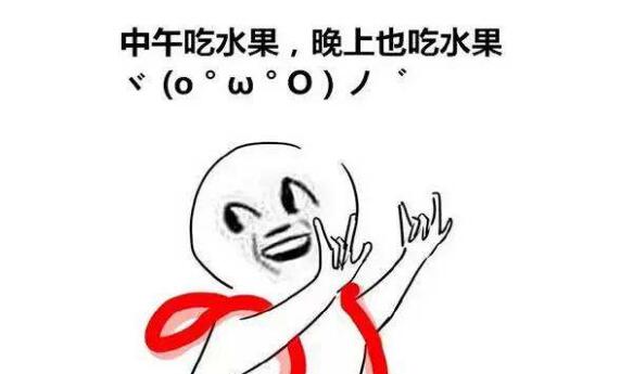 特效减肥药