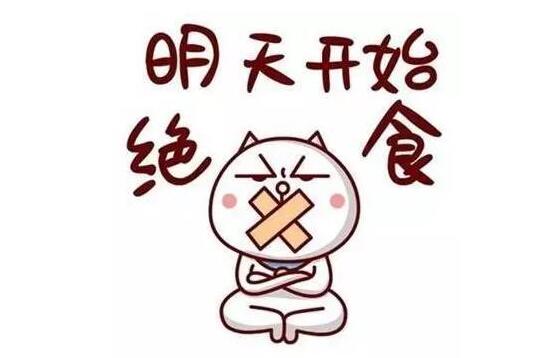 最有效减肥药