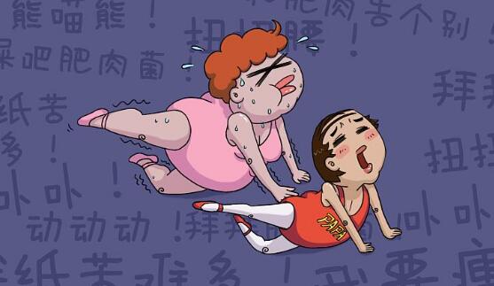 减肥药推荐