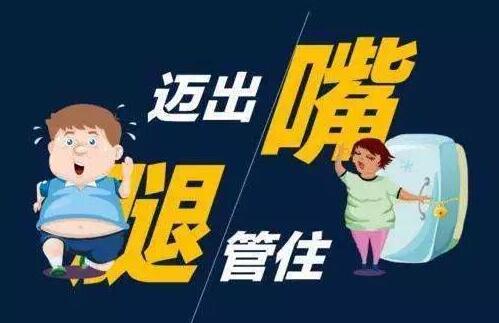 碧生源减肥茶副作用