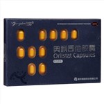 奥利司他胶囊(雅塑)