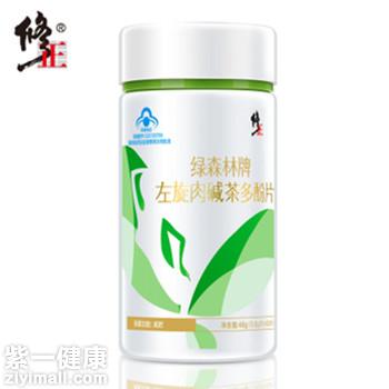 修正左旋肉碱茶多酚片减肥效果怎么样